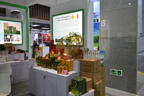 第二届广东林业博览会将于12月1日-3日在梅州世界客商中心举办
